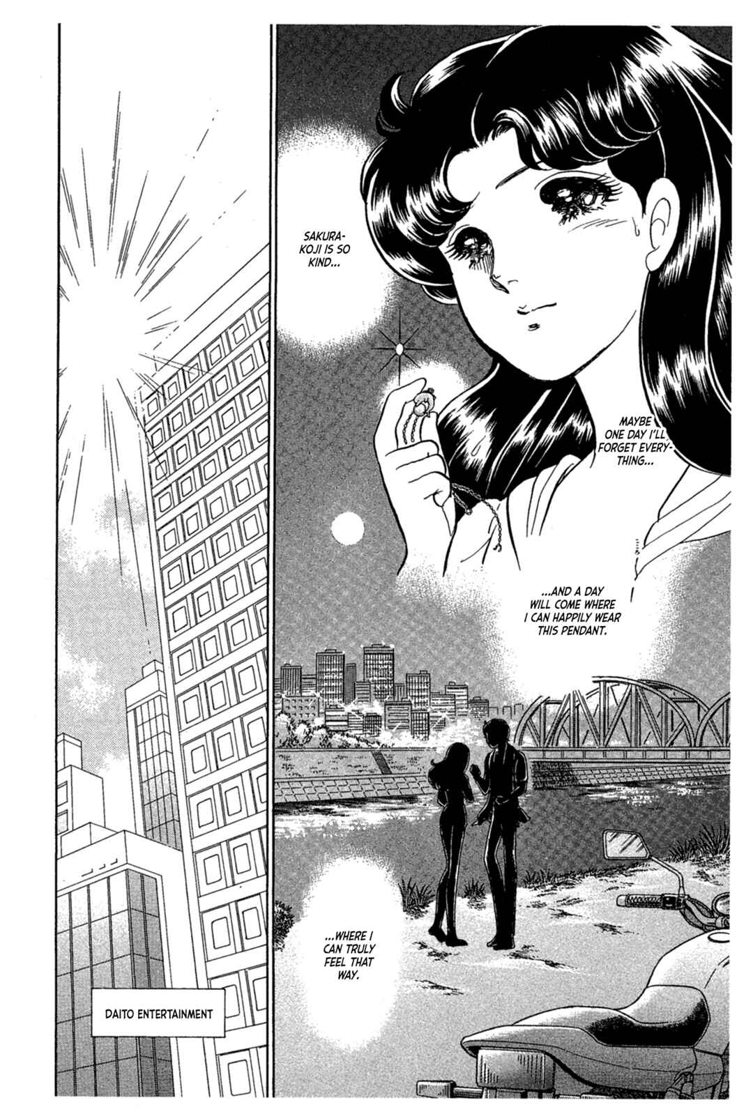 Page 25 Chapter 231 Glass Mask