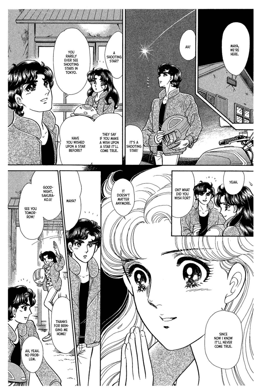 Page 32 Chapter 231 Glass Mask