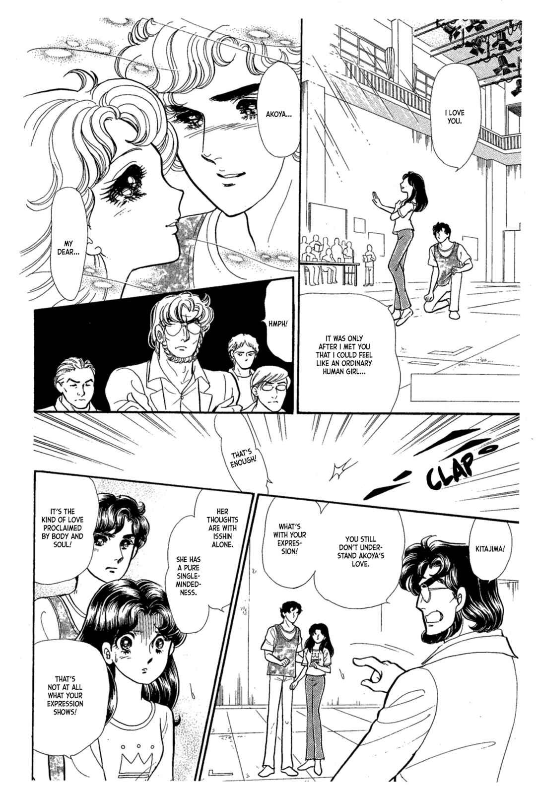 Page 35 Chapter 231 Glass Mask