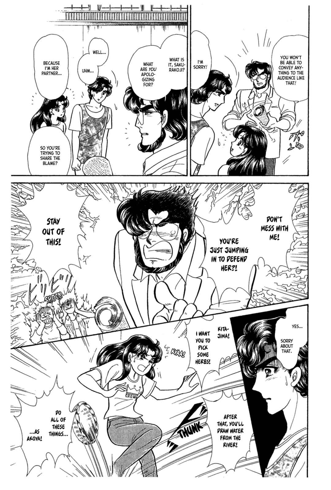 Page 36 Chapter 231 Glass Mask