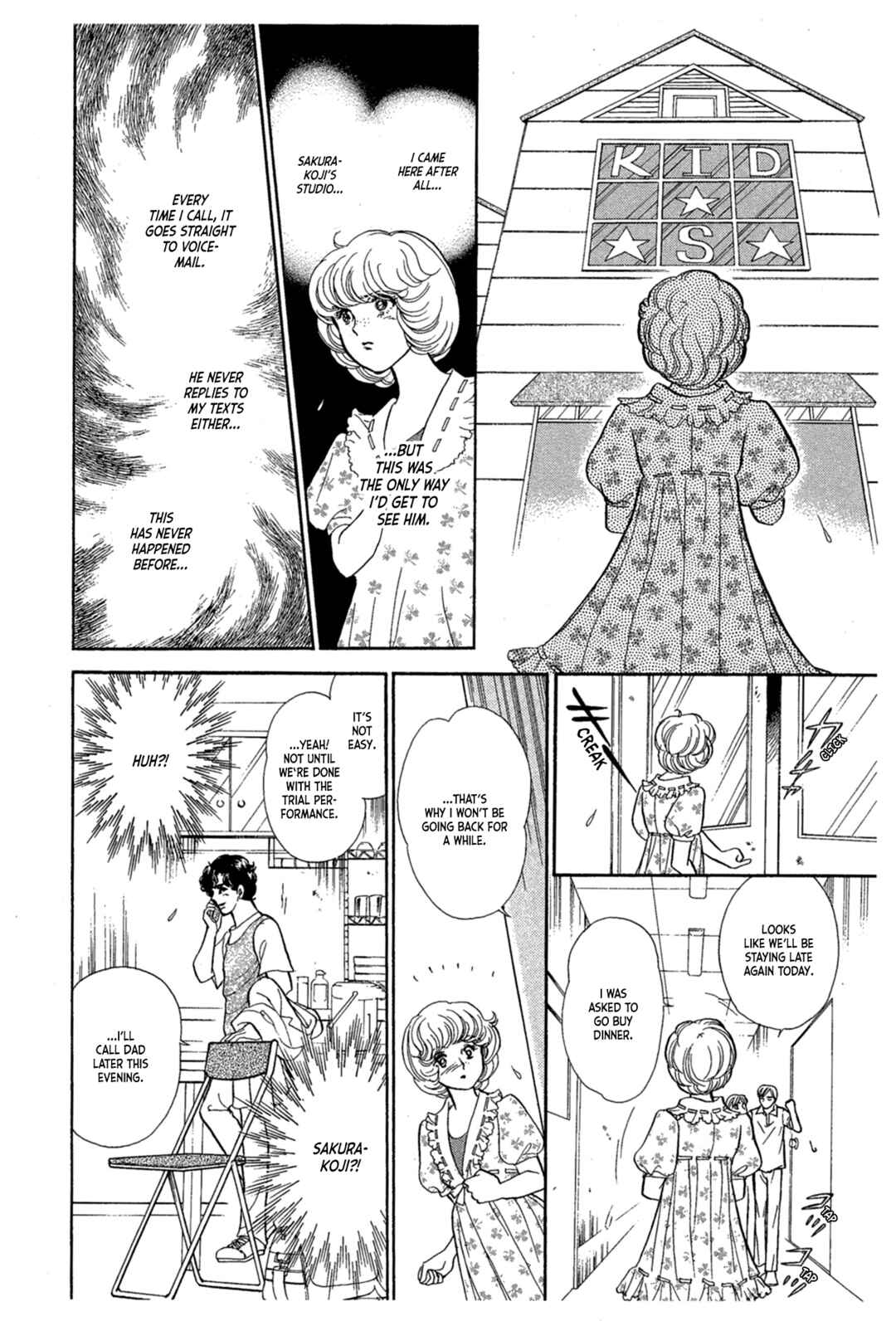 Page 7 Chapter 231 Glass Mask