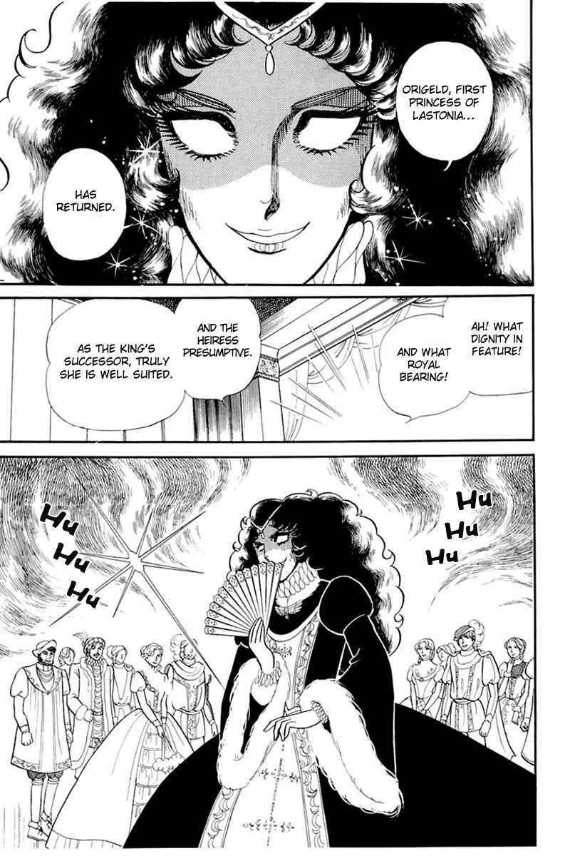Page 17 Chapter 137 Glass Mask