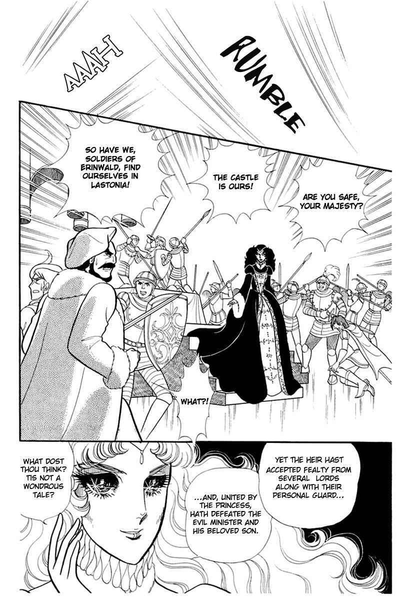 Page 24 Chapter 137 Glass Mask