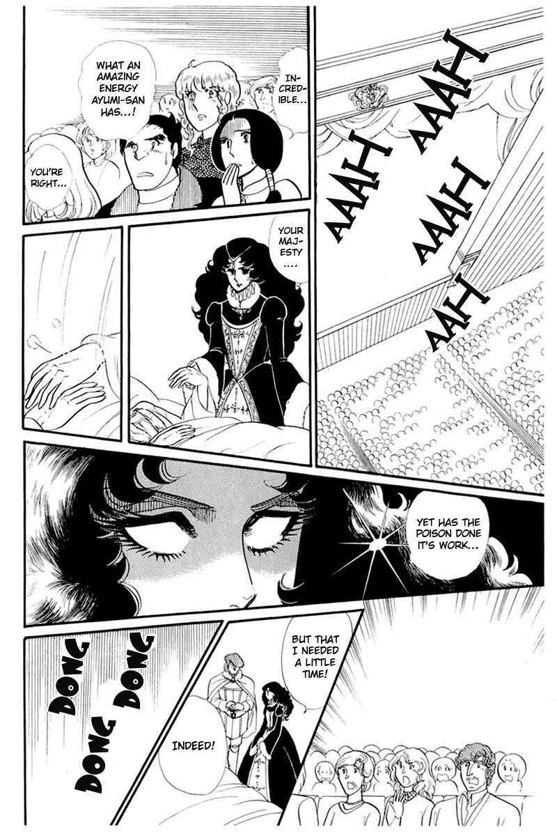 Page 26 Chapter 137 Glass Mask