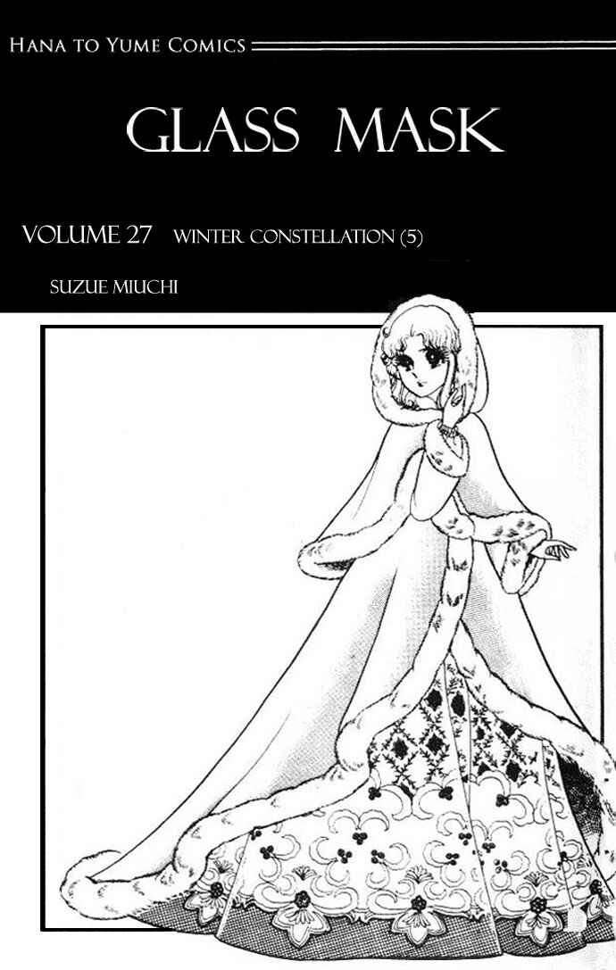 Page 4 Chapter 137 Glass Mask