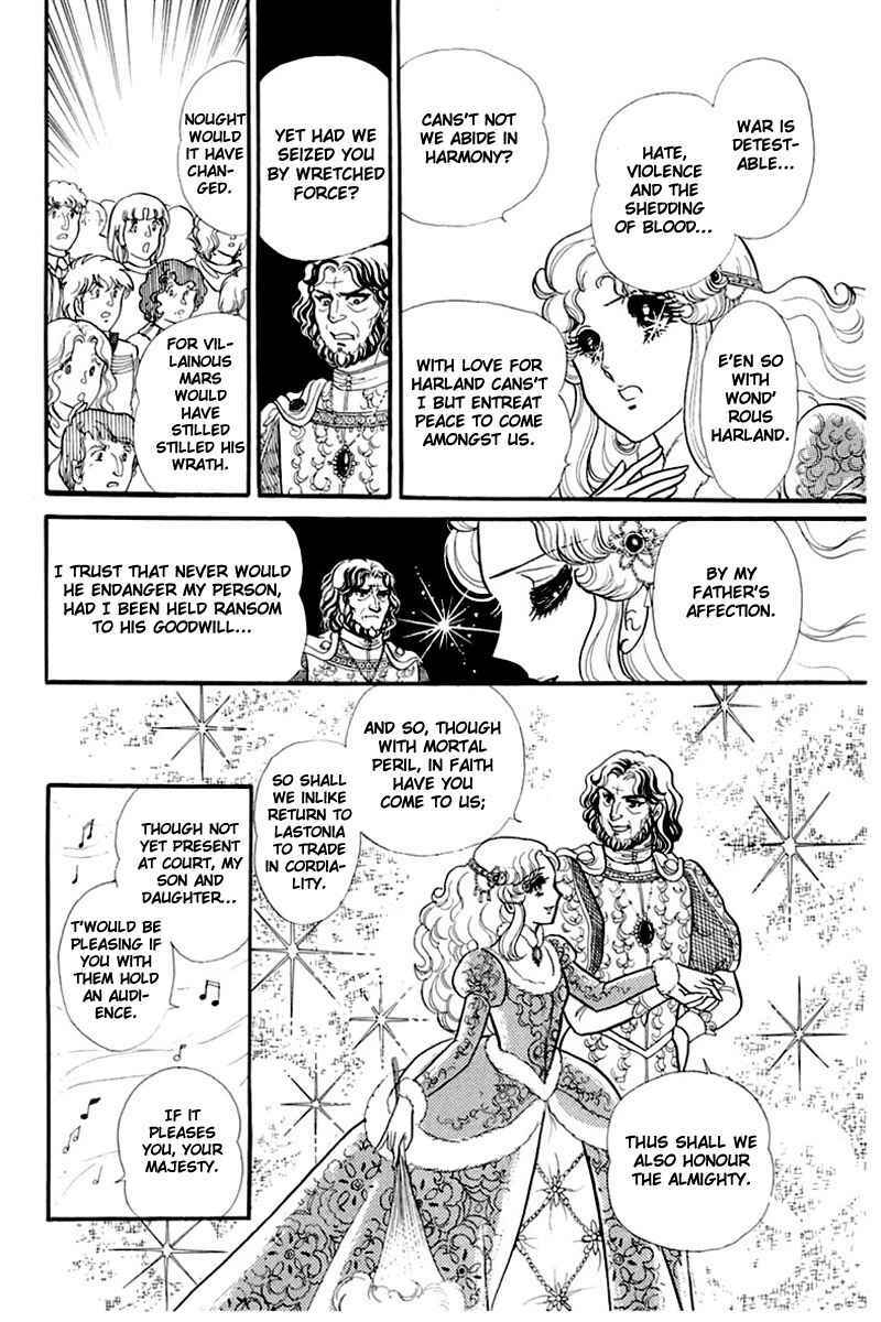Page 6 Chapter 137 Glass Mask