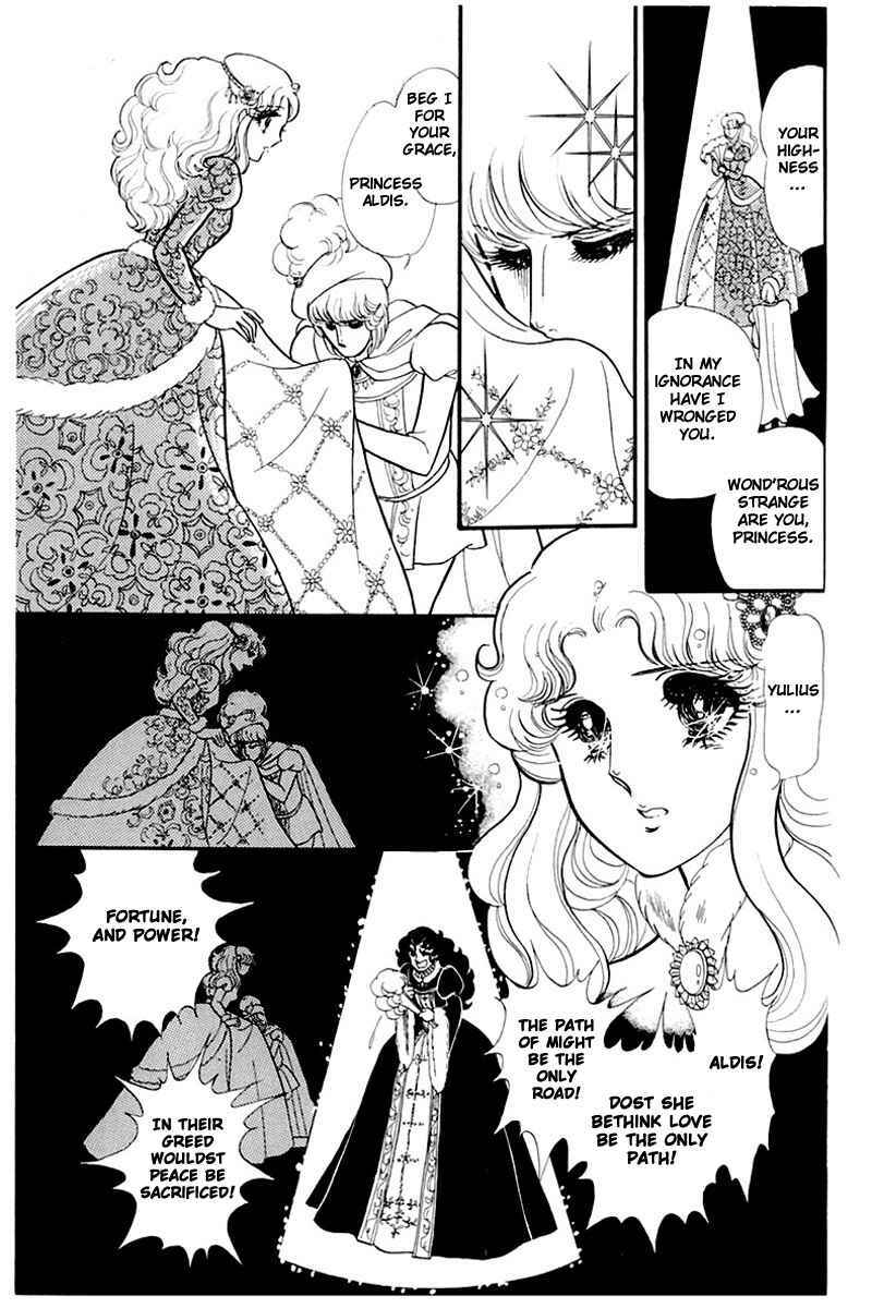 Page 7 Chapter 137 Glass Mask