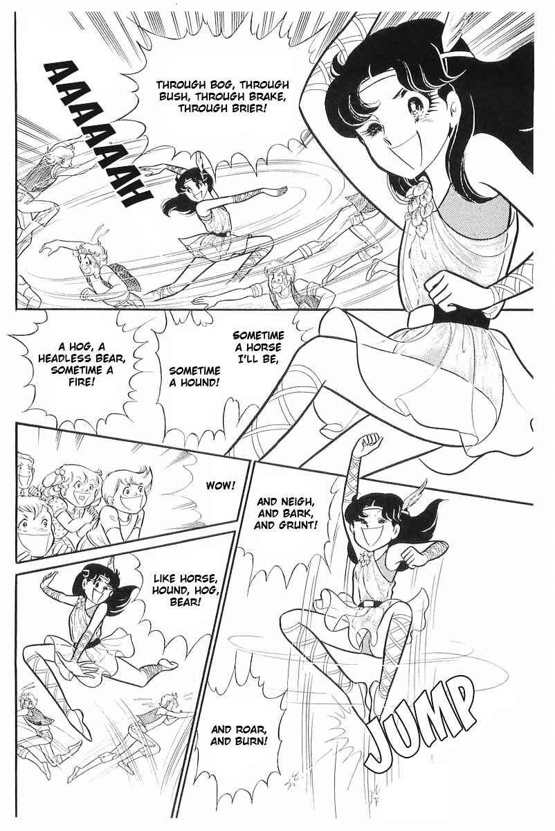 Page 15 Chapter 109 Glass Mask