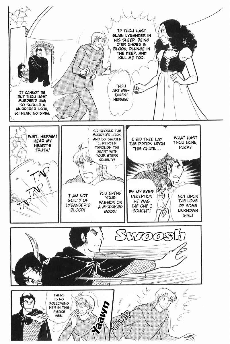 Page 19 Chapter 109 Glass Mask