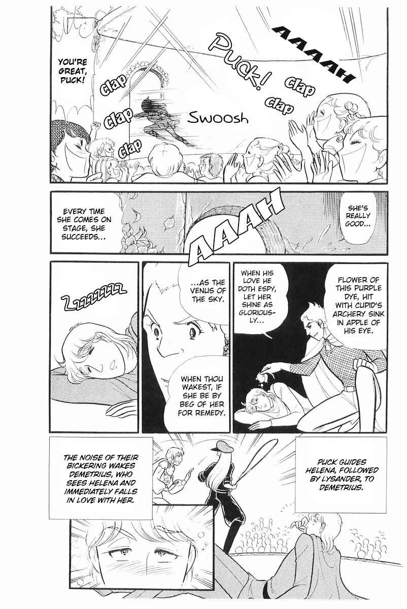 Page 22 Chapter 109 Glass Mask