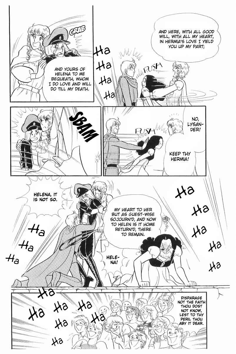 Page 25 Chapter 109 Glass Mask