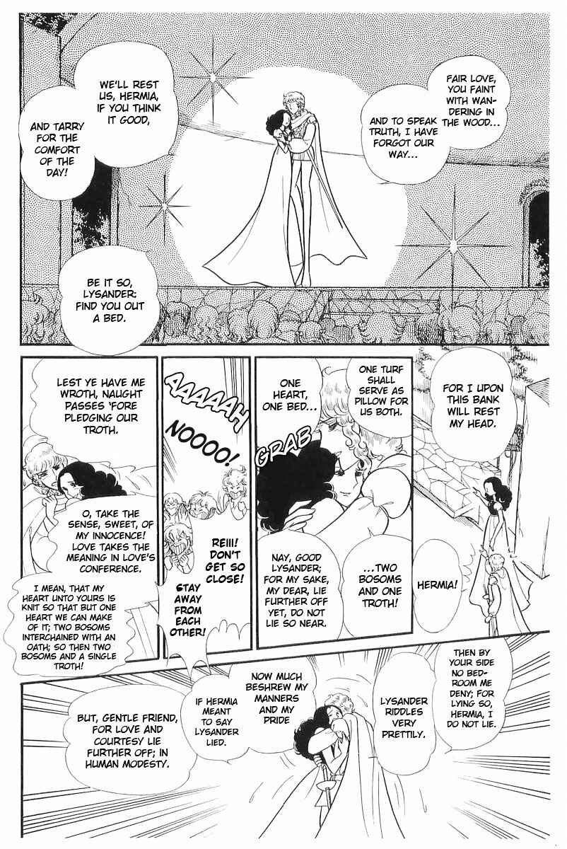 Page 3 Chapter 109 Glass Mask