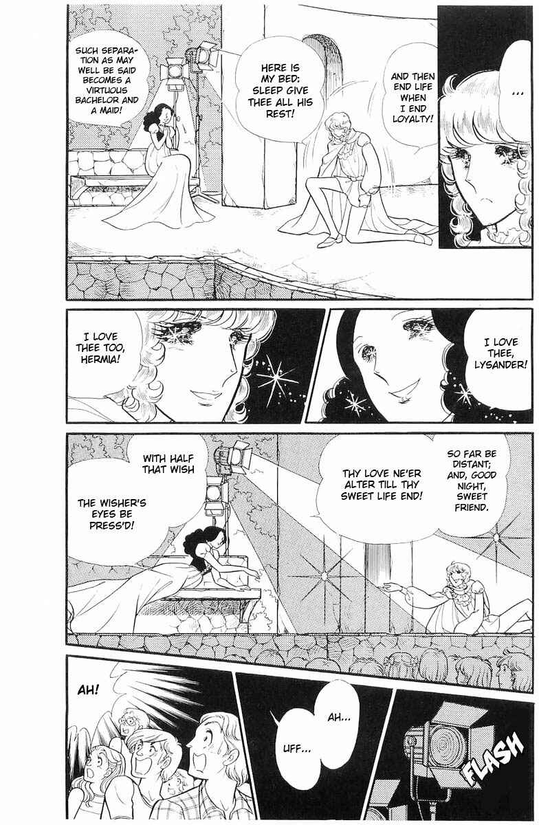 Page 4 Chapter 109 Glass Mask