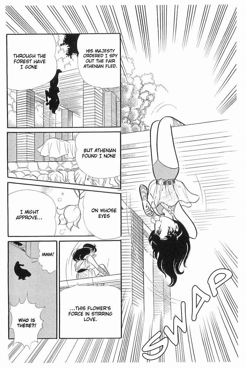 Page 5 Chapter 109 Glass Mask