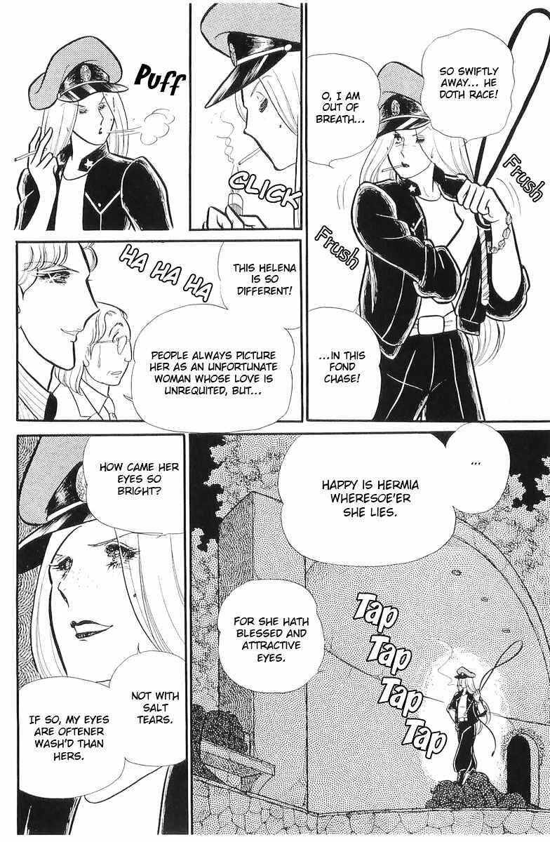 Page 9 Chapter 109 Glass Mask