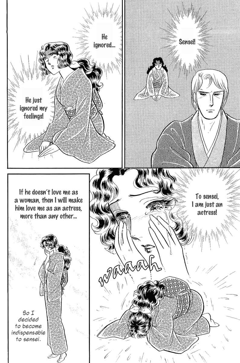 Page 13 Chapter 204 Glass Mask