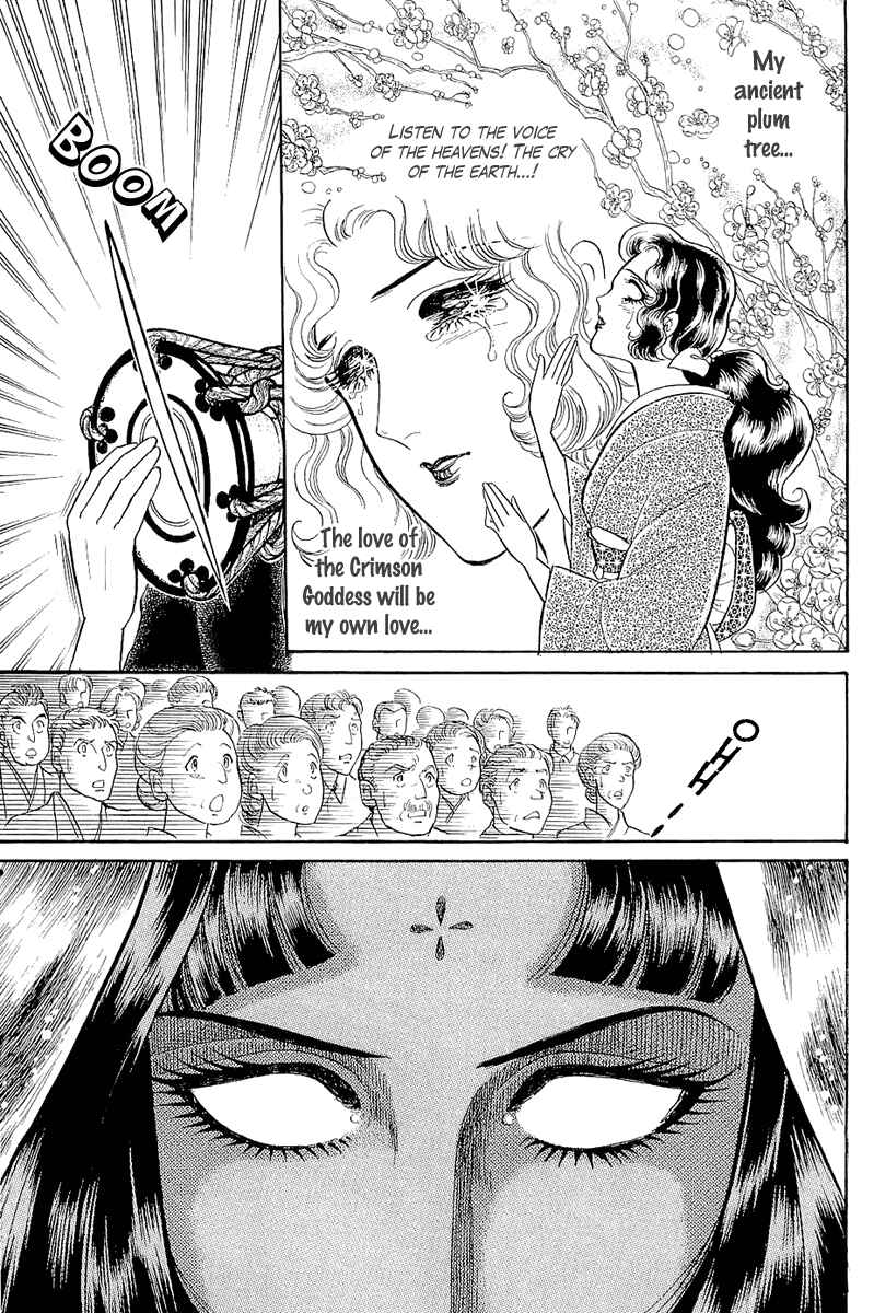 Page 14 Chapter 204 Glass Mask