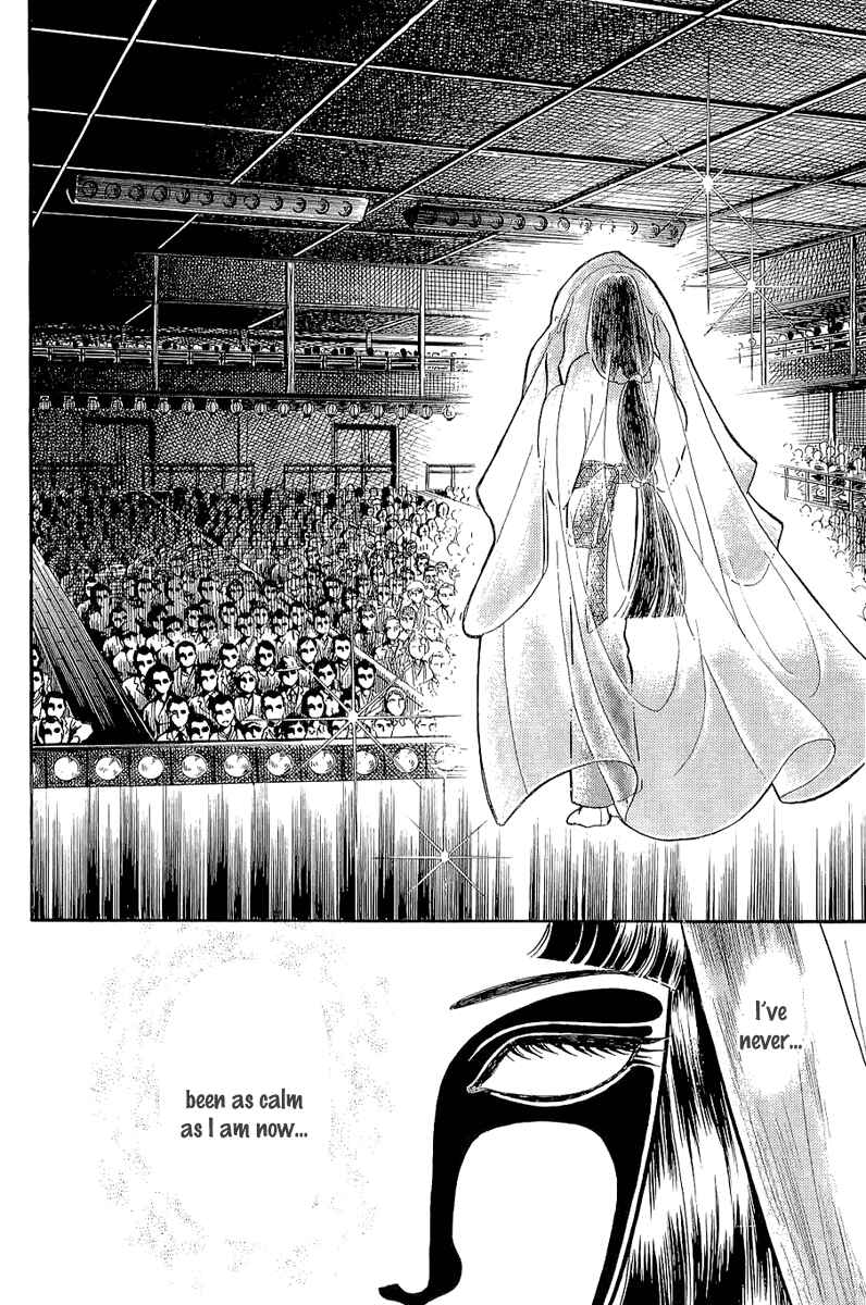 Page 15 Chapter 204 Glass Mask