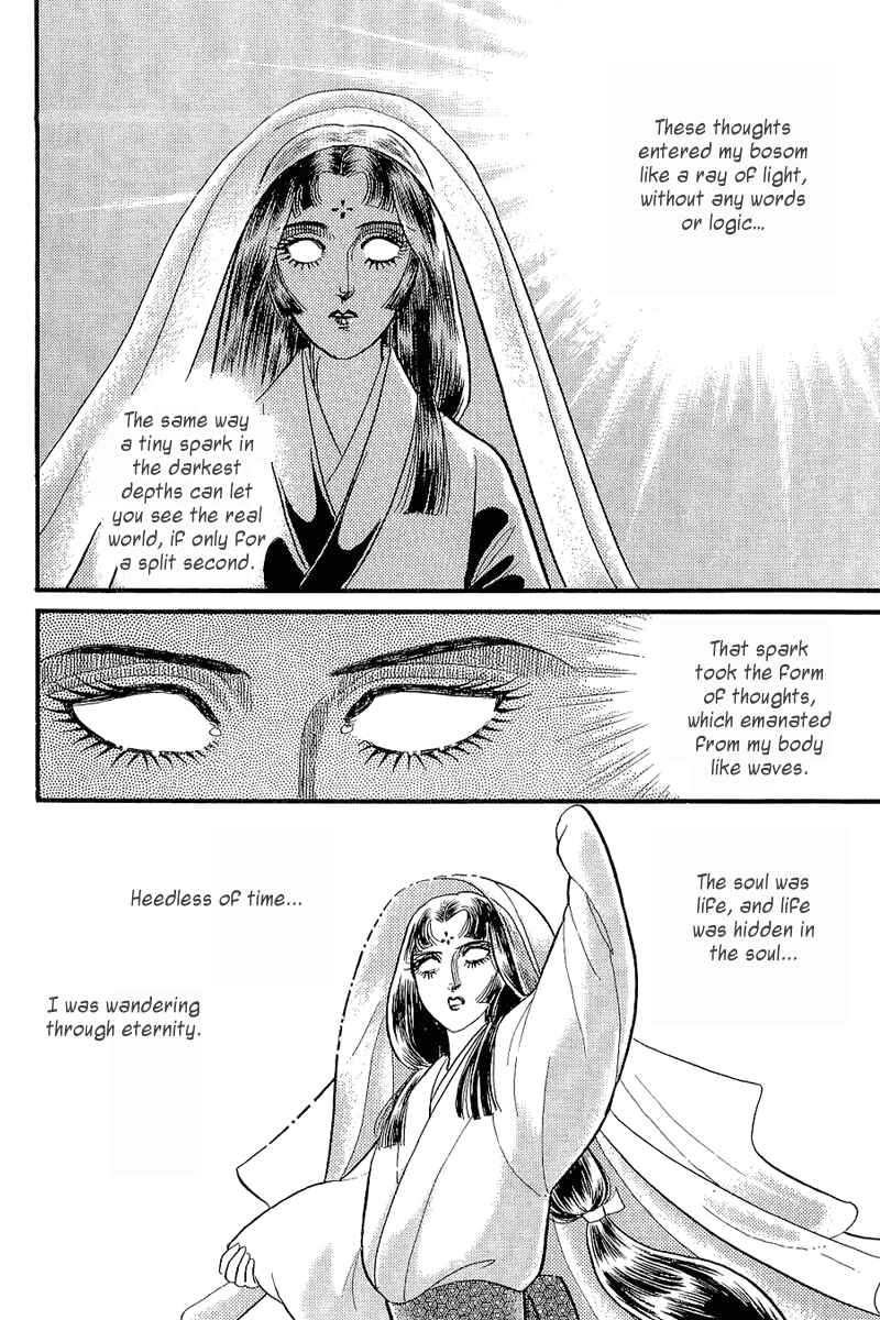Page 20 Chapter 204 Glass Mask