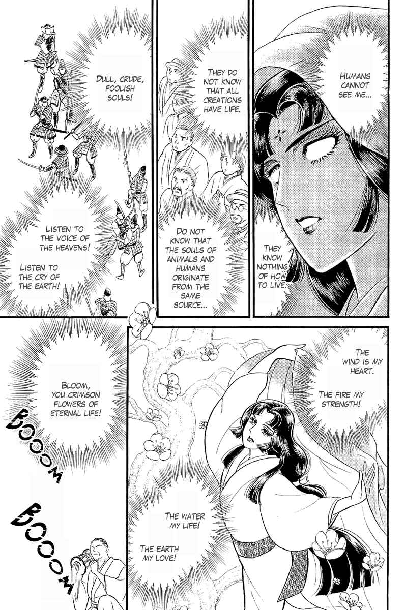 Page 21 Chapter 204 Glass Mask
