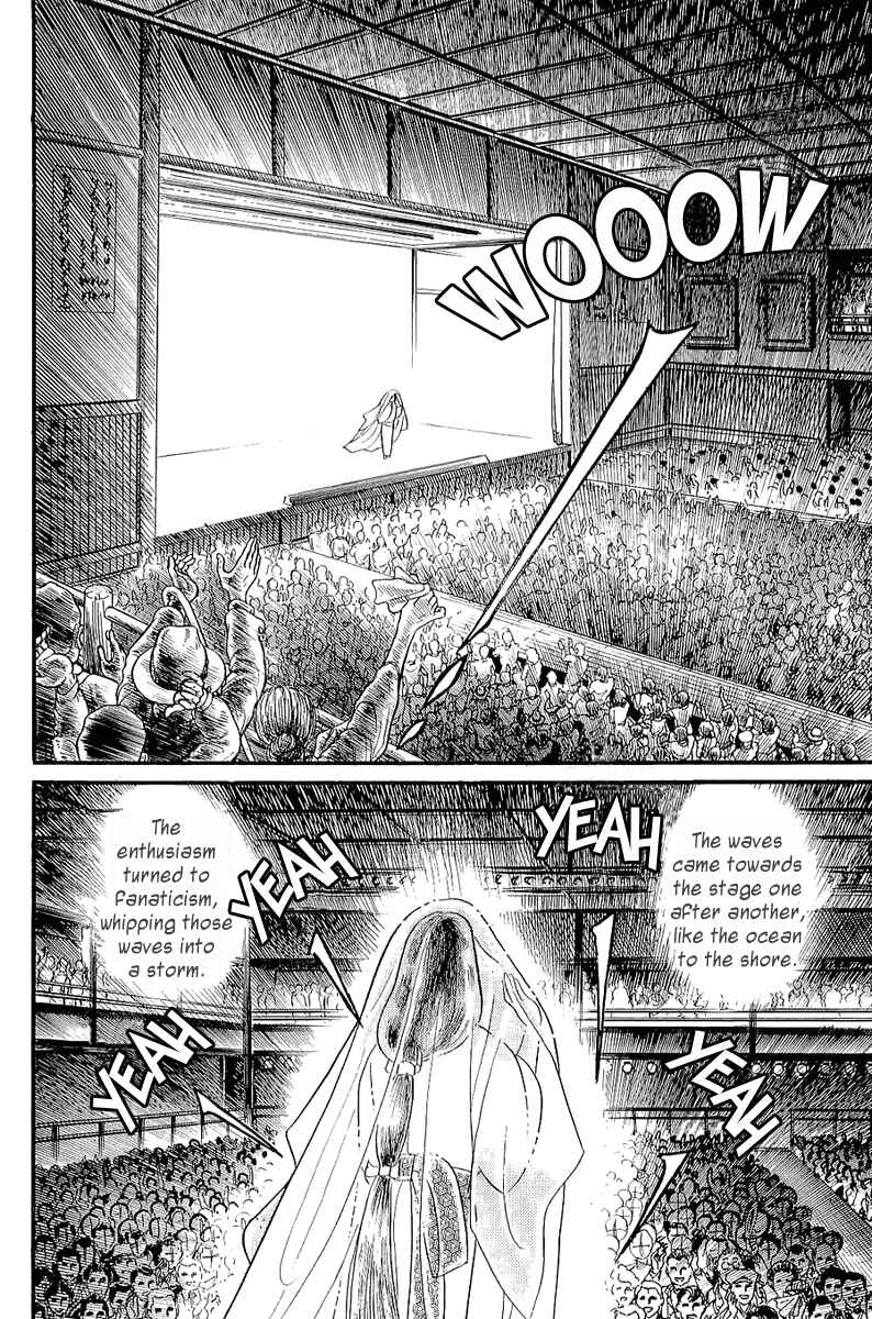 Page 22 Chapter 204 Glass Mask