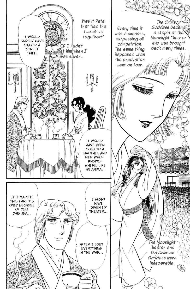Page 26 Chapter 204 Glass Mask
