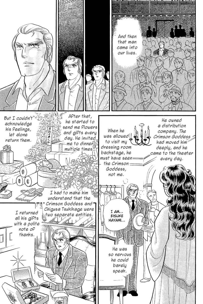 Page 29 Chapter 204 Glass Mask