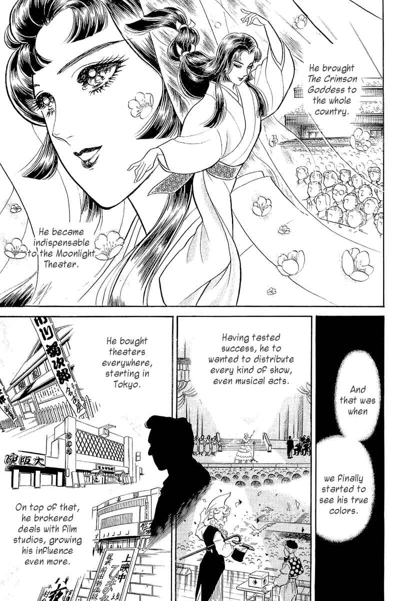 Page 31 Chapter 204 Glass Mask