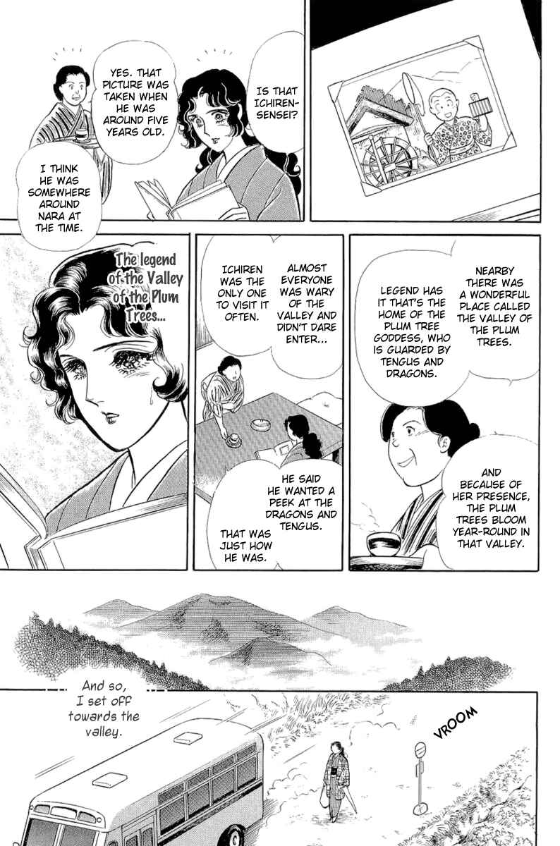 Page 4 Chapter 204 Glass Mask