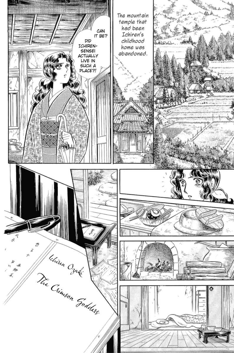 Page 5 Chapter 204 Glass Mask