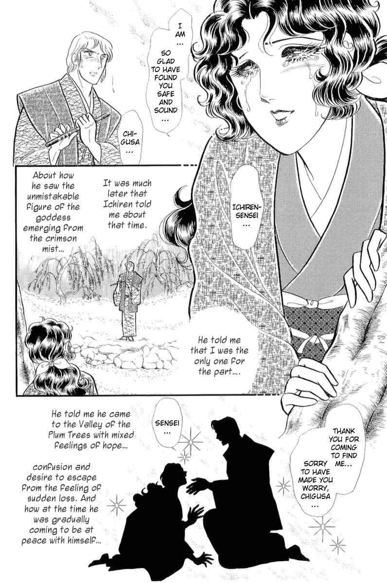 Page 9 Chapter 204 Glass Mask