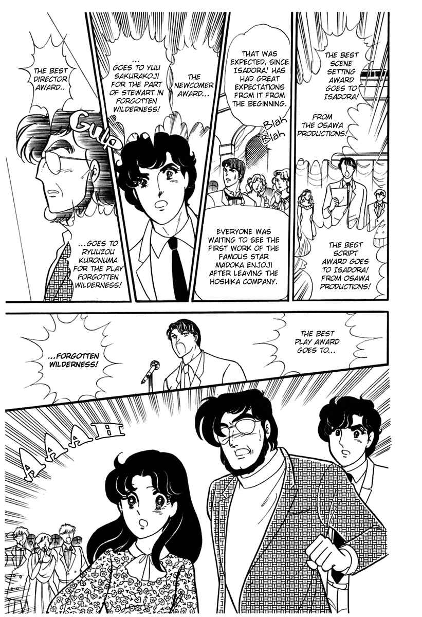 Page 18 Chapter 178 Glass Mask