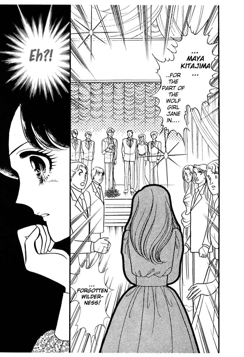 Page 20 Chapter 178 Glass Mask
