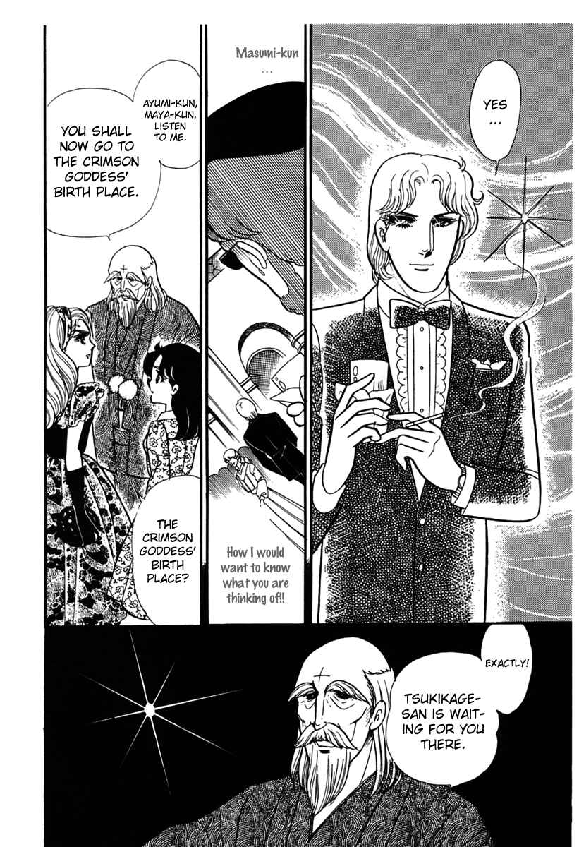 Page 25 Chapter 178 Glass Mask