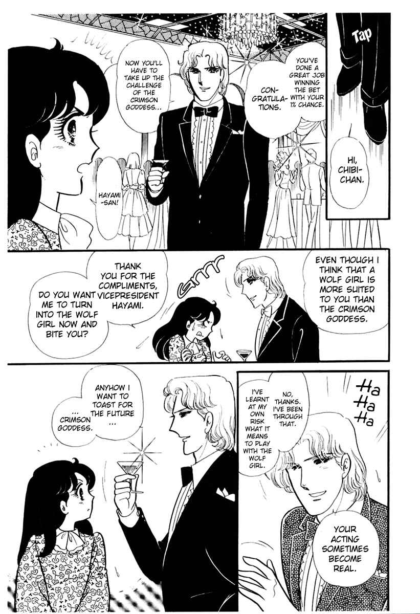 Page 28 Chapter 178 Glass Mask