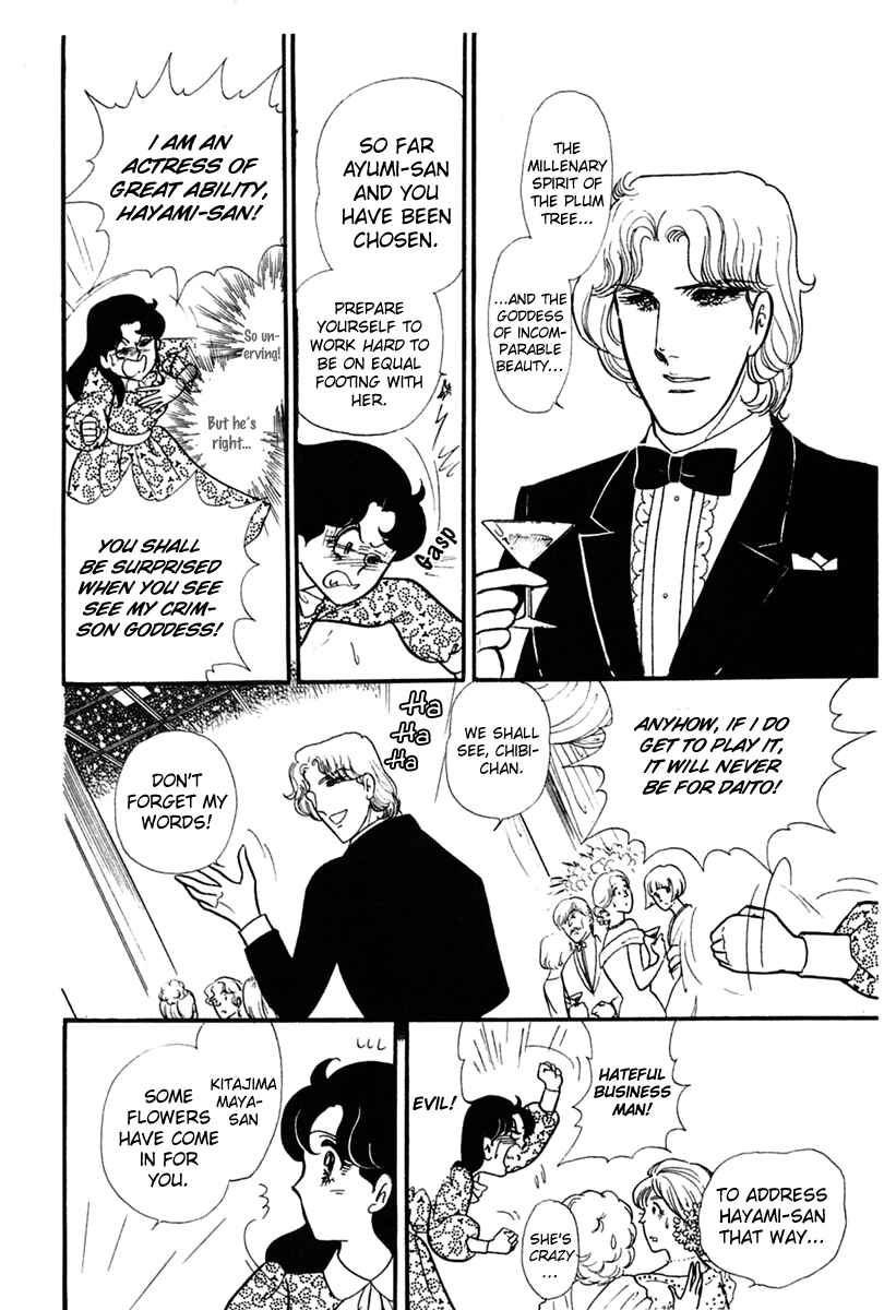 Page 29 Chapter 178 Glass Mask