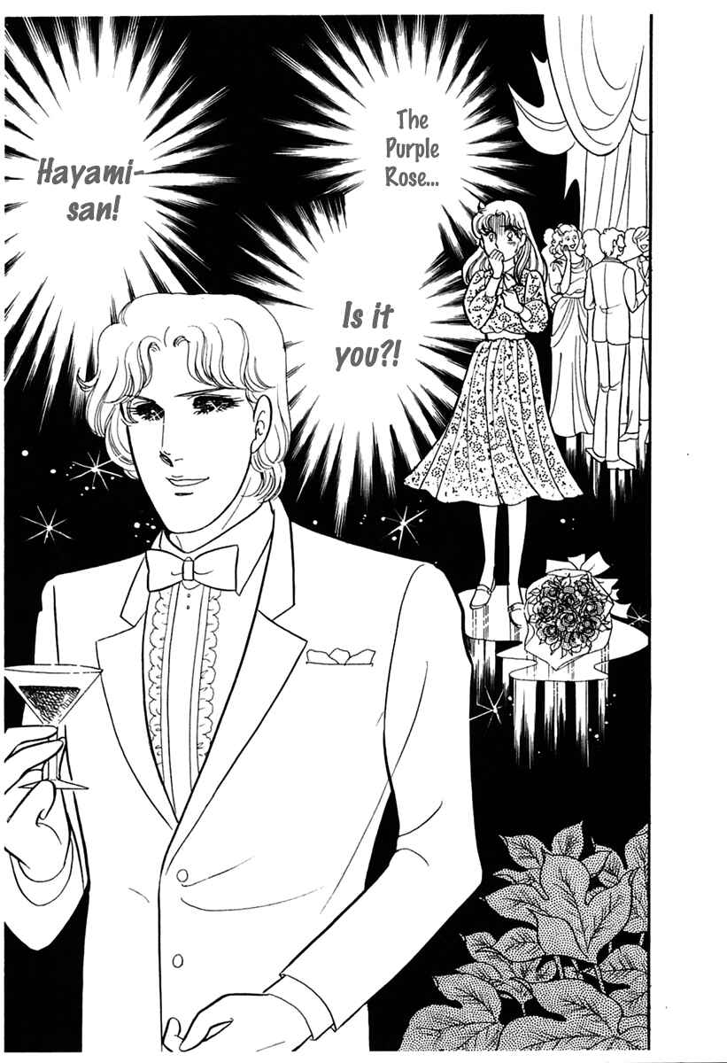 Page 34 Chapter 178 Glass Mask