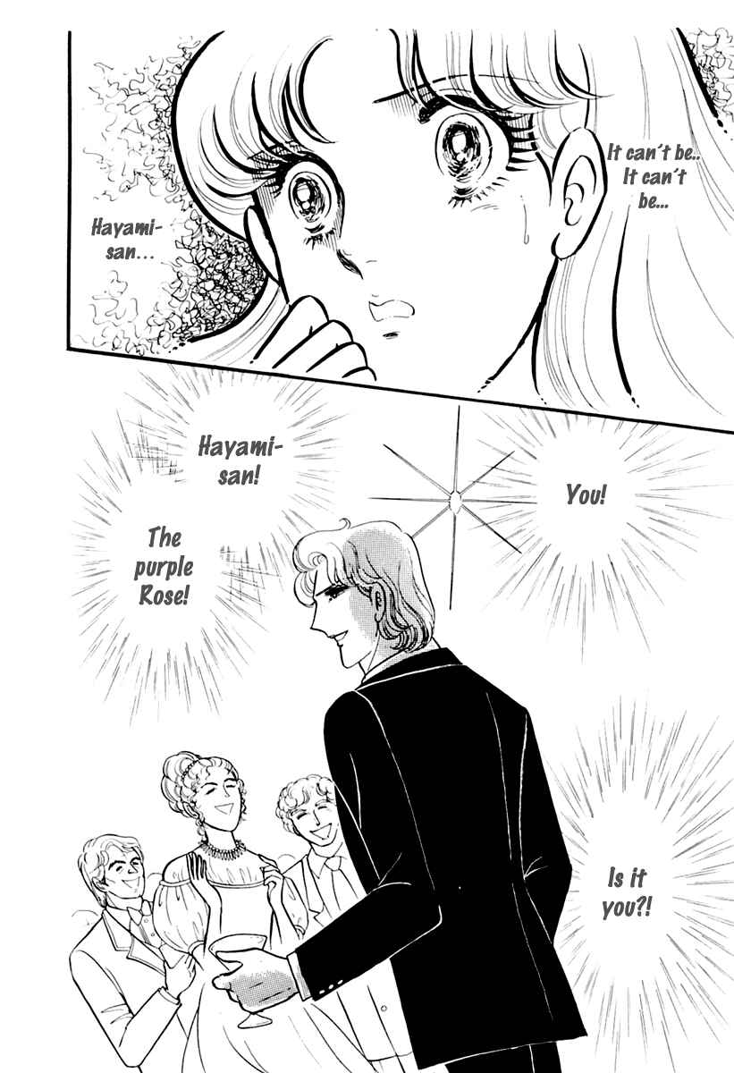 Page 35 Chapter 178 Glass Mask