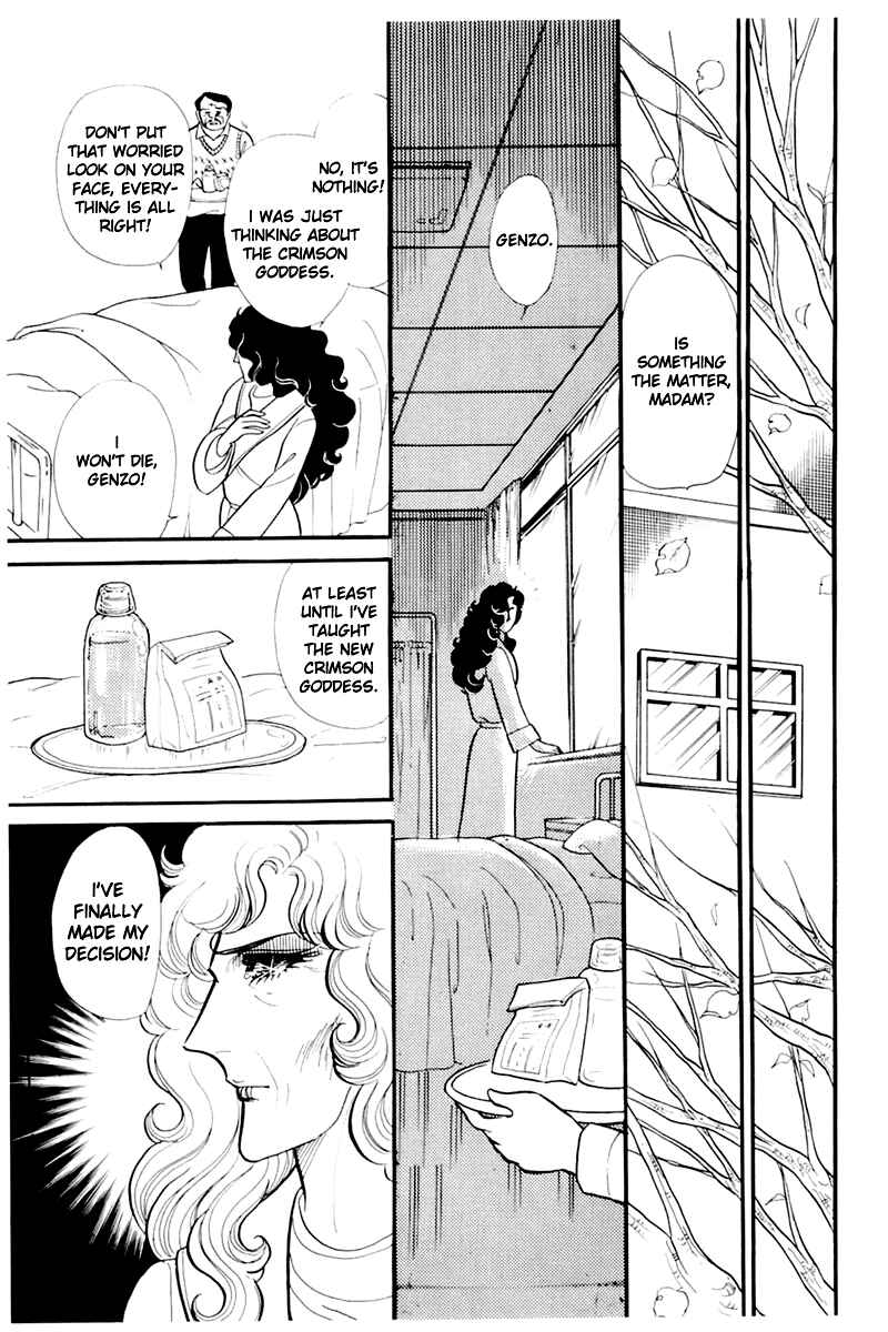 Page 4 Chapter 178 Glass Mask