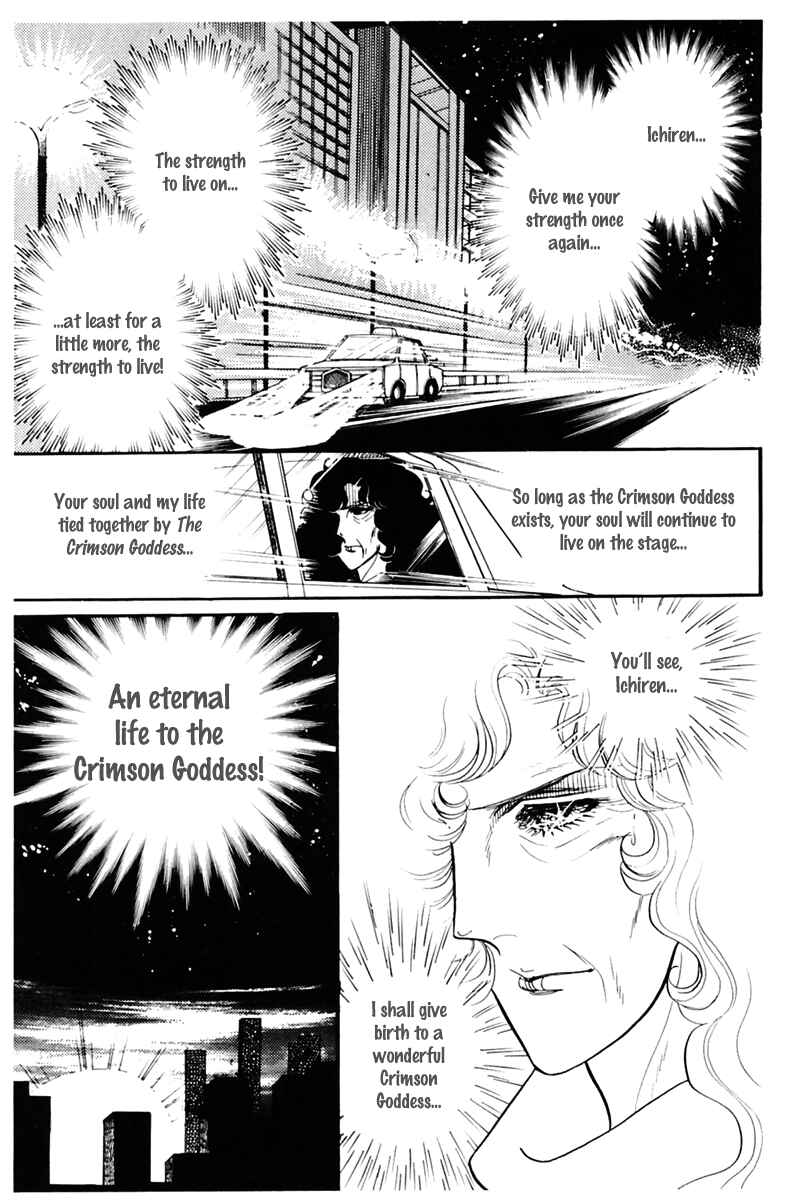 Page 8 Chapter 178 Glass Mask