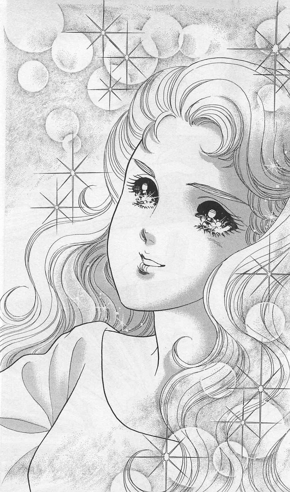 Page 11 Chapter 263 Glass Mask