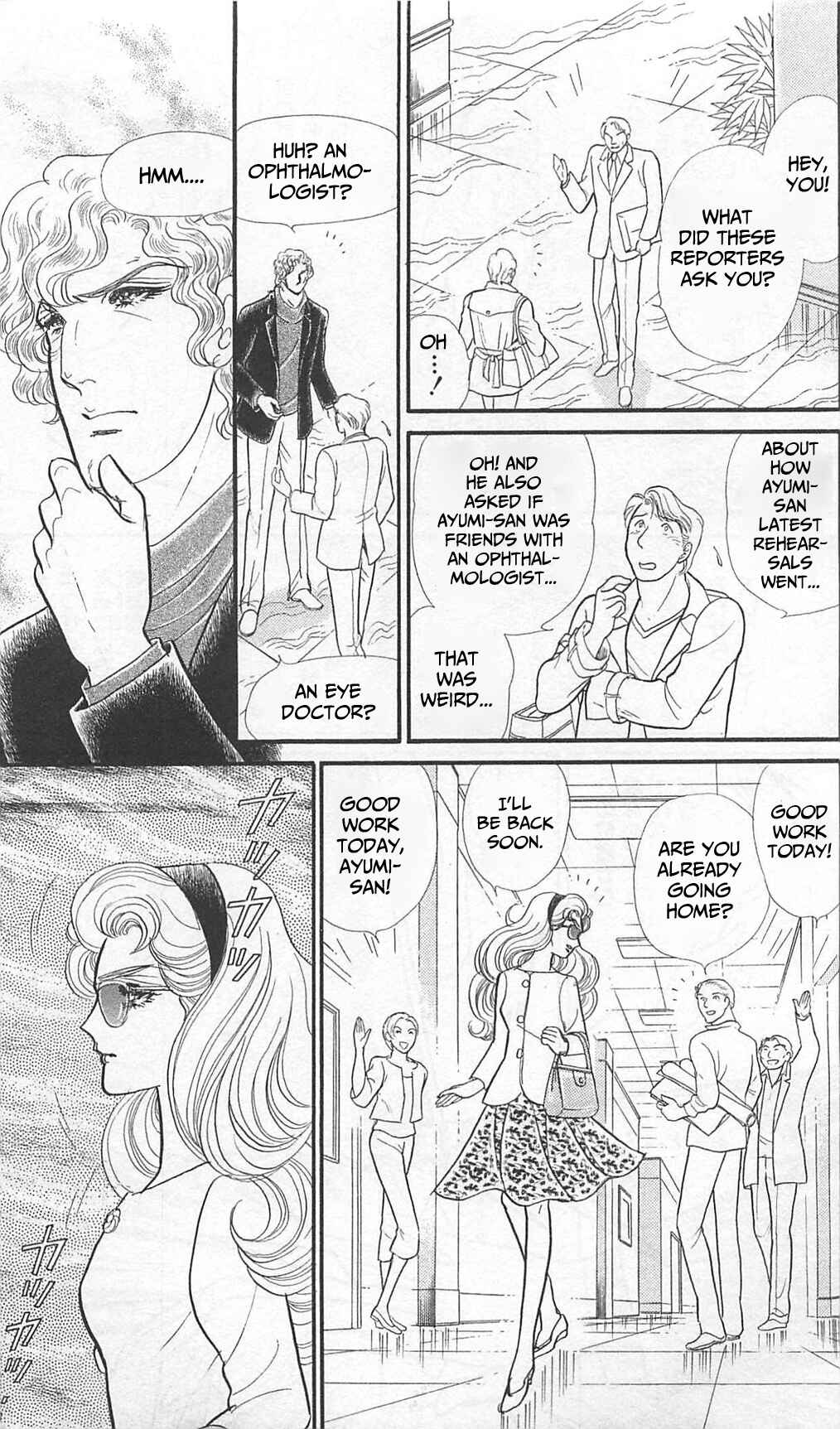 Page 16 Chapter 263 Glass Mask
