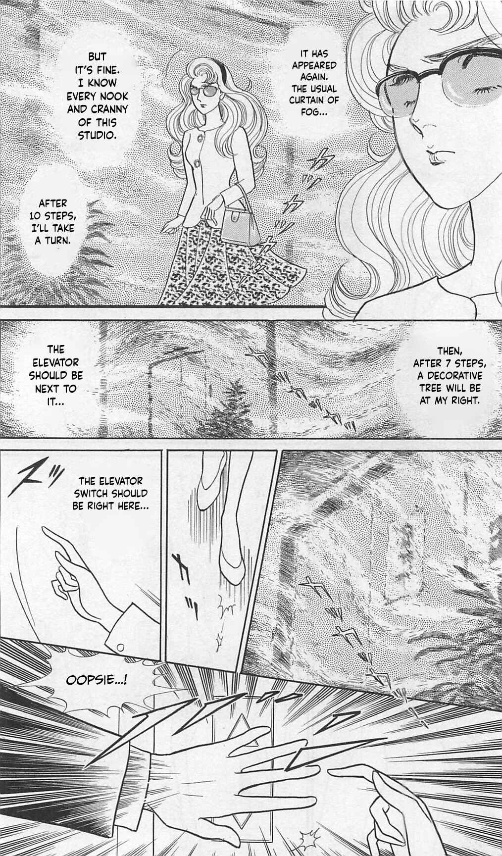 Page 17 Chapter 263 Glass Mask