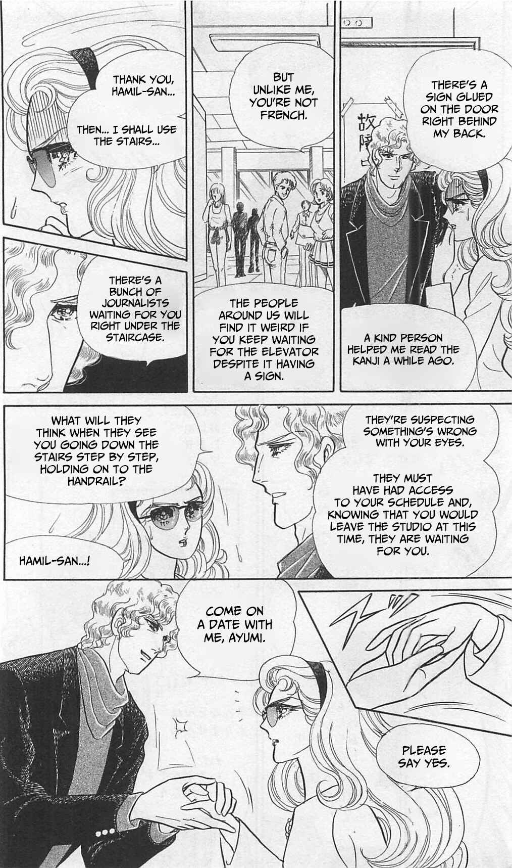 Page 19 Chapter 263 Glass Mask