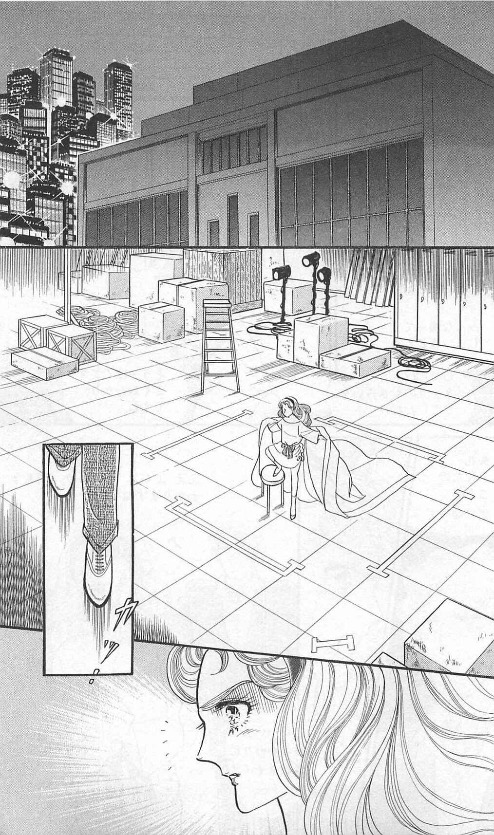 Page 2 Chapter 263 Glass Mask