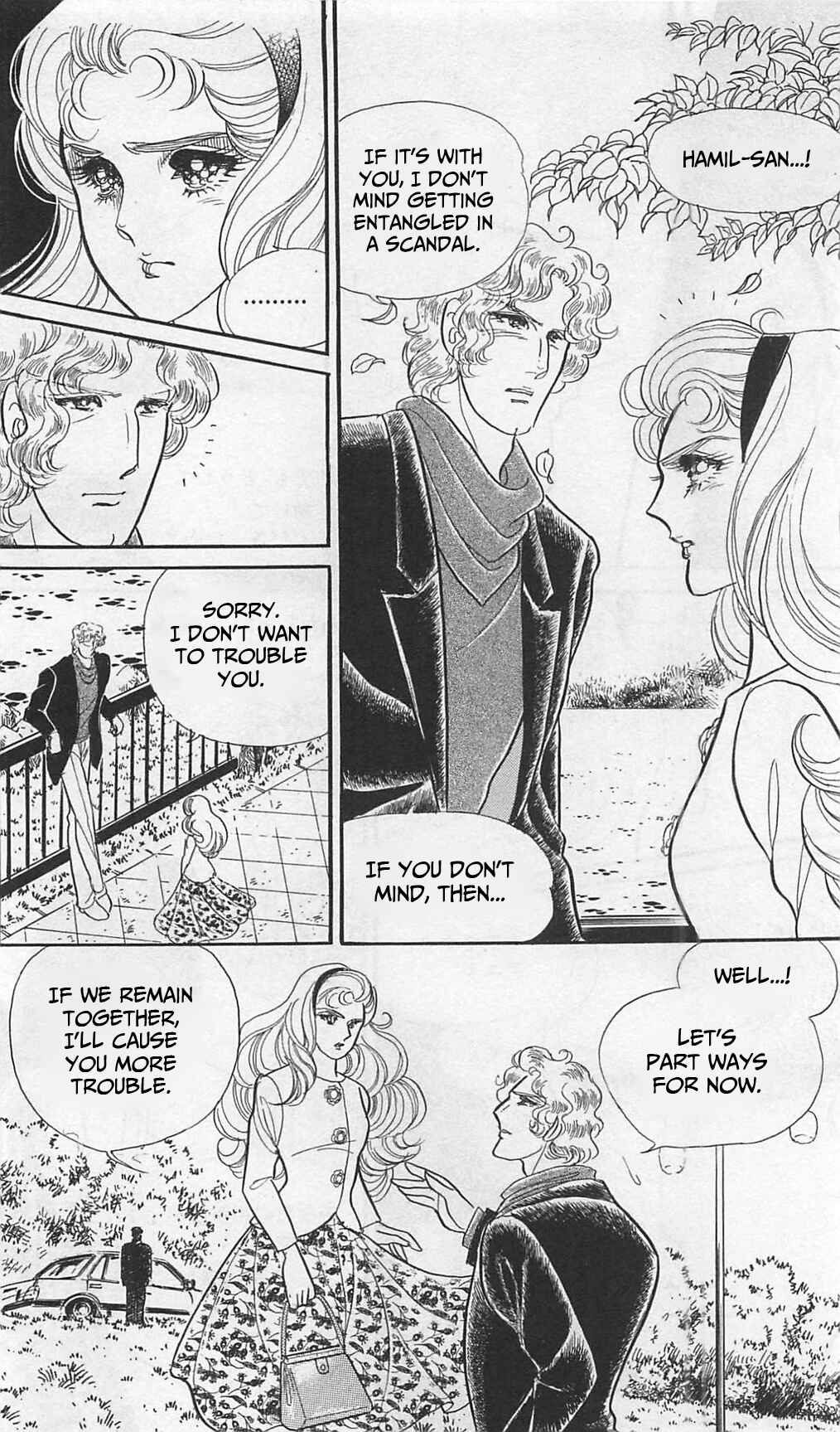 Page 25 Chapter 263 Glass Mask