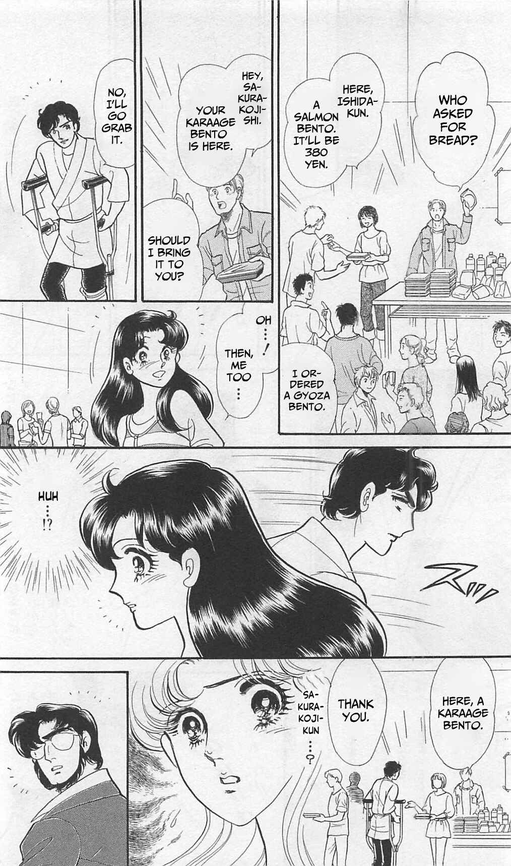 Page 31 Chapter 263 Glass Mask