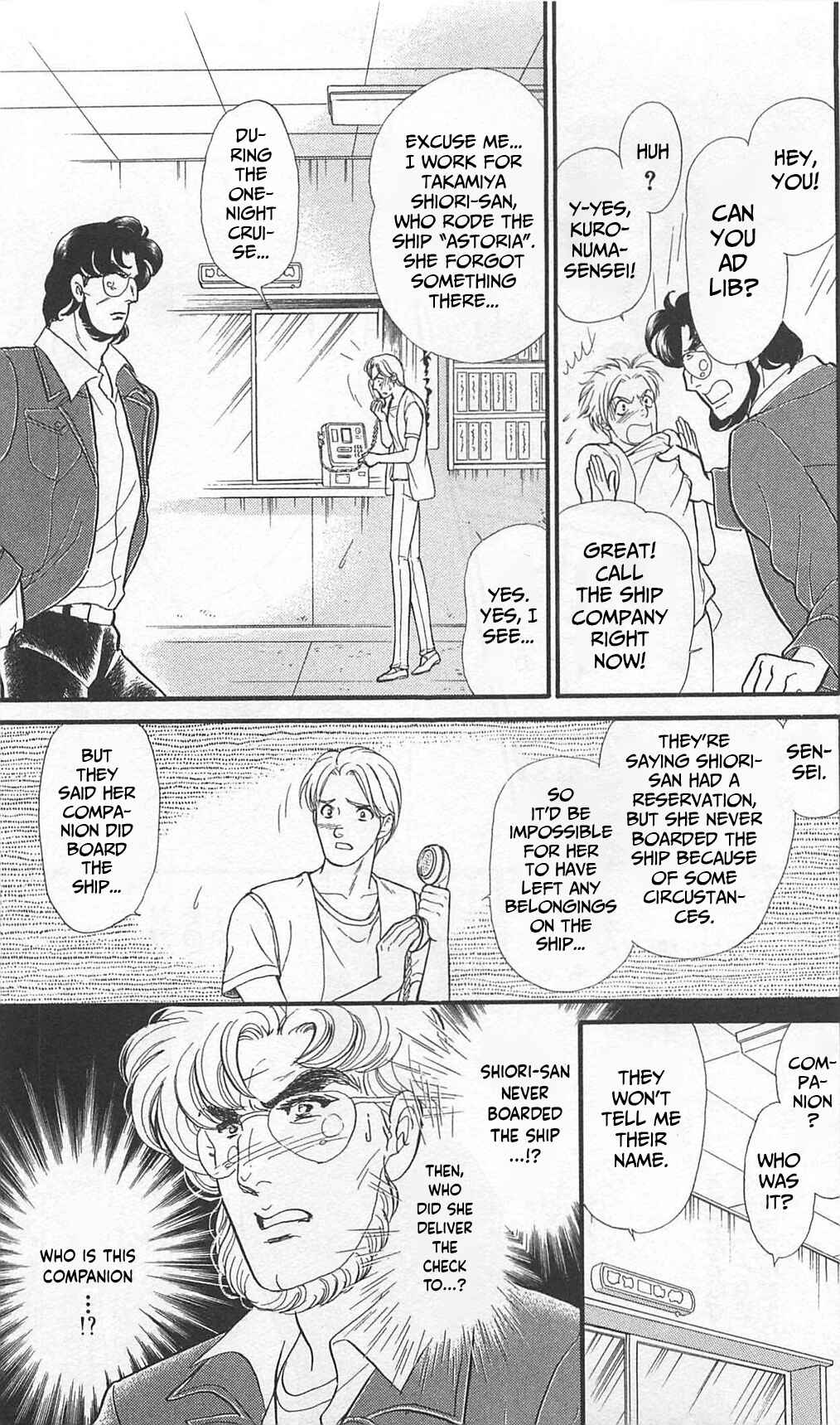 Page 36 Chapter 263 Glass Mask