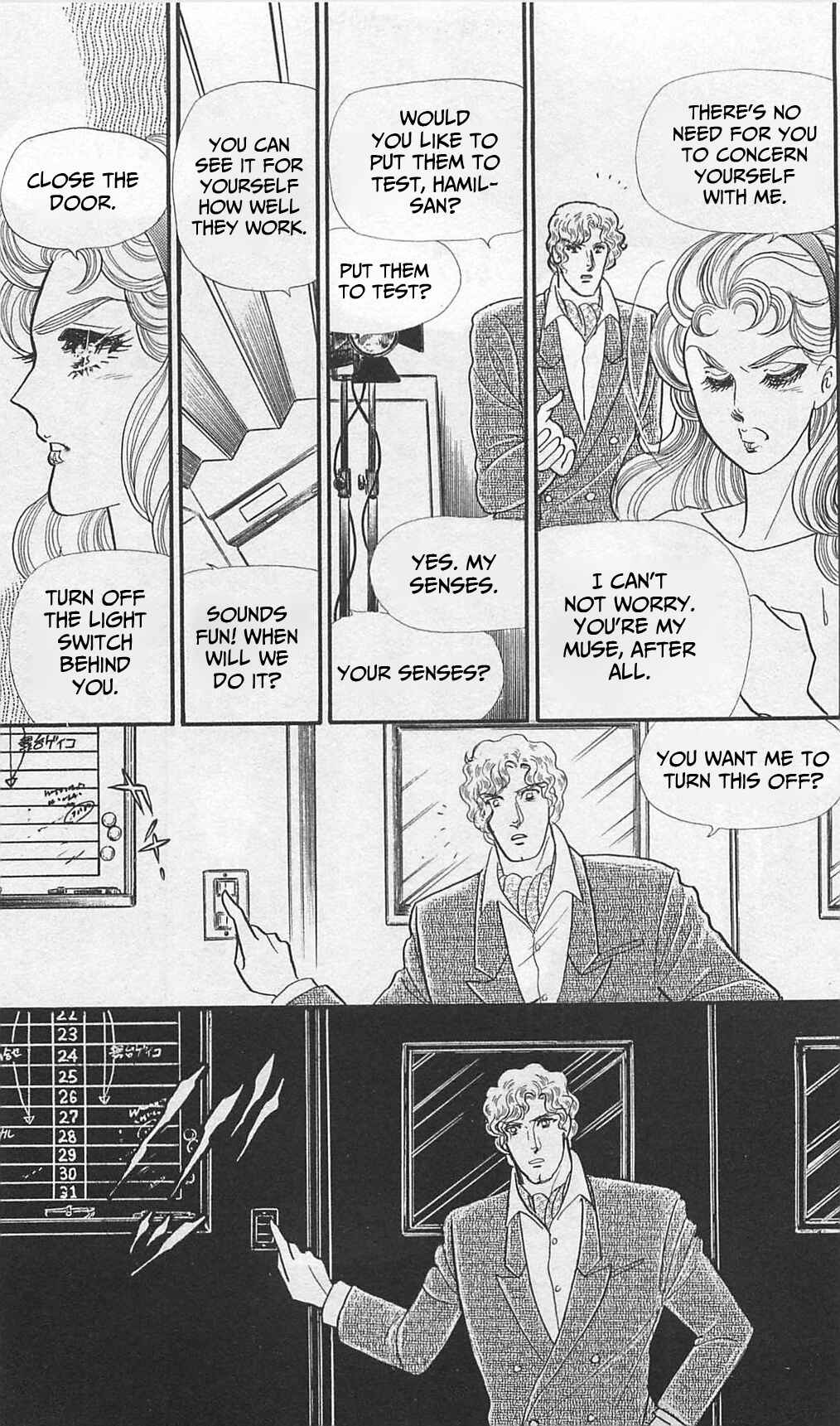 Page 4 Chapter 263 Glass Mask