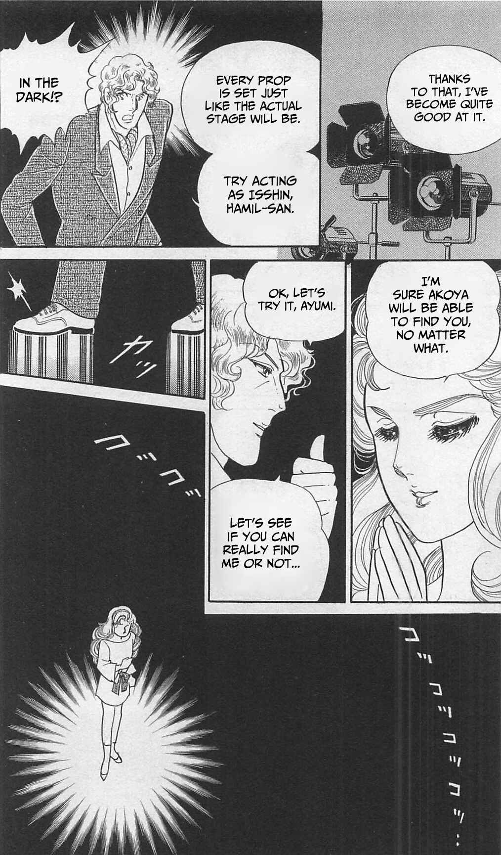 Page 7 Chapter 263 Glass Mask